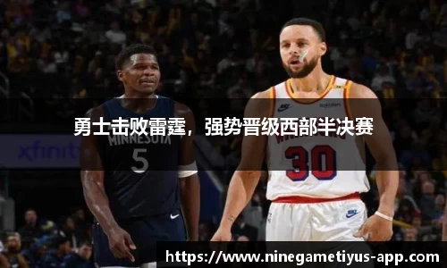 九游娱乐
