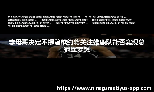 九游娱乐
