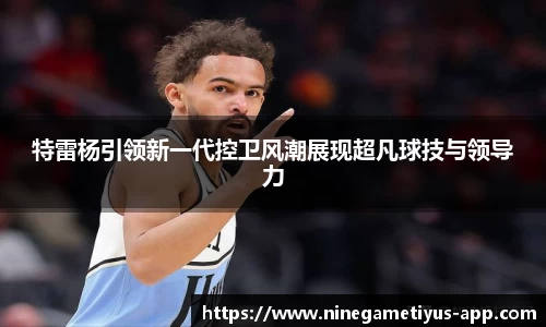 九游娱乐官网