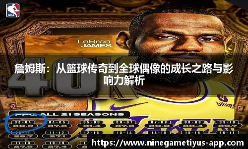 九游娱乐